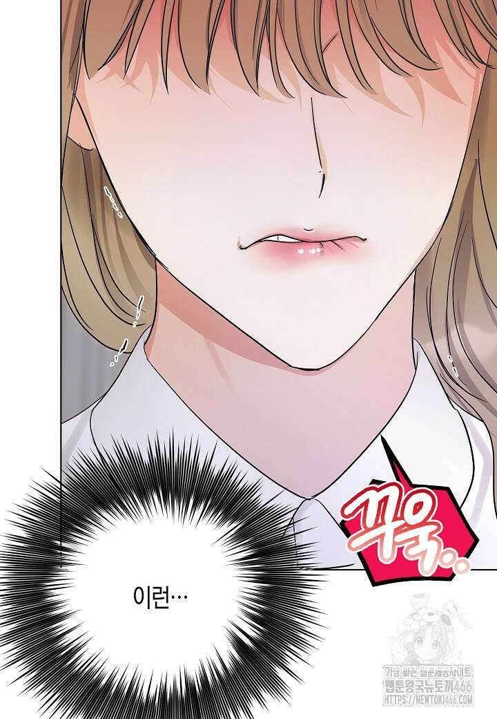 결혼의 목적 24화 65