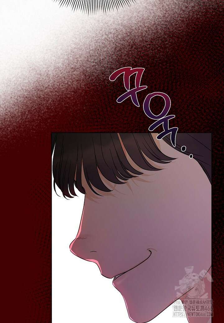 결혼의 목적 24화 97