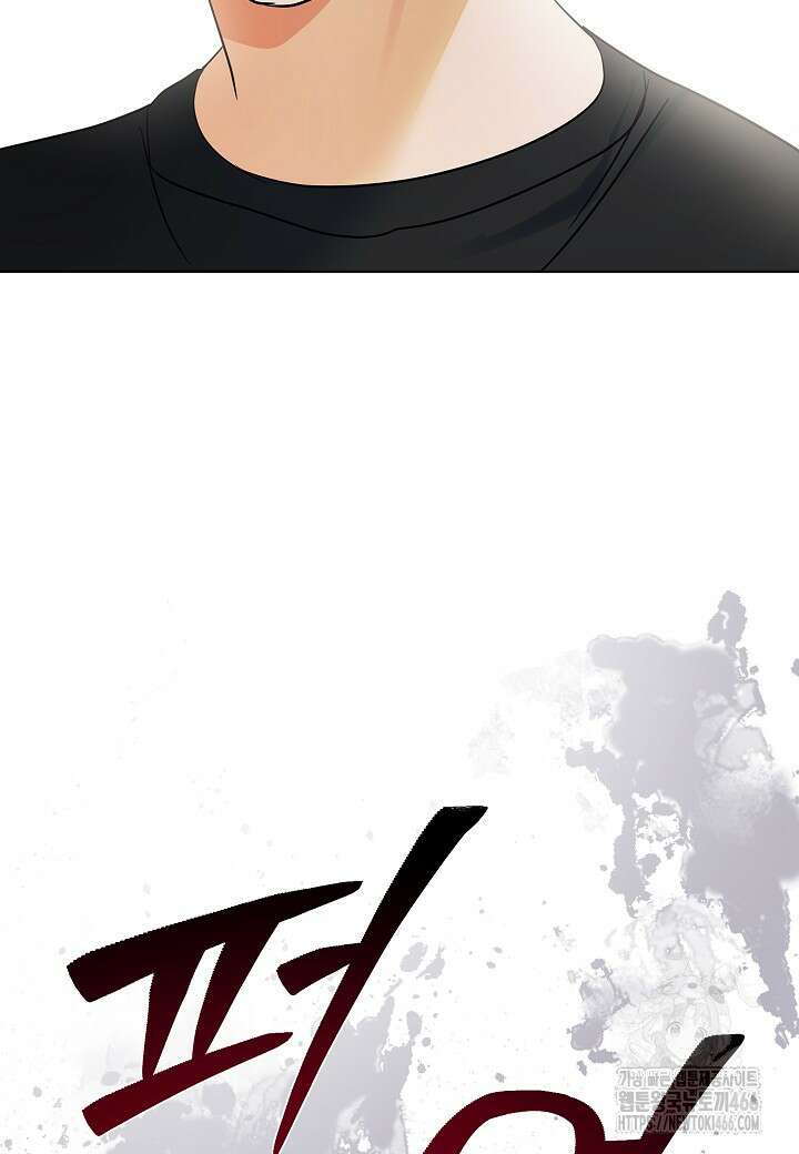 결혼의 목적 24화 102