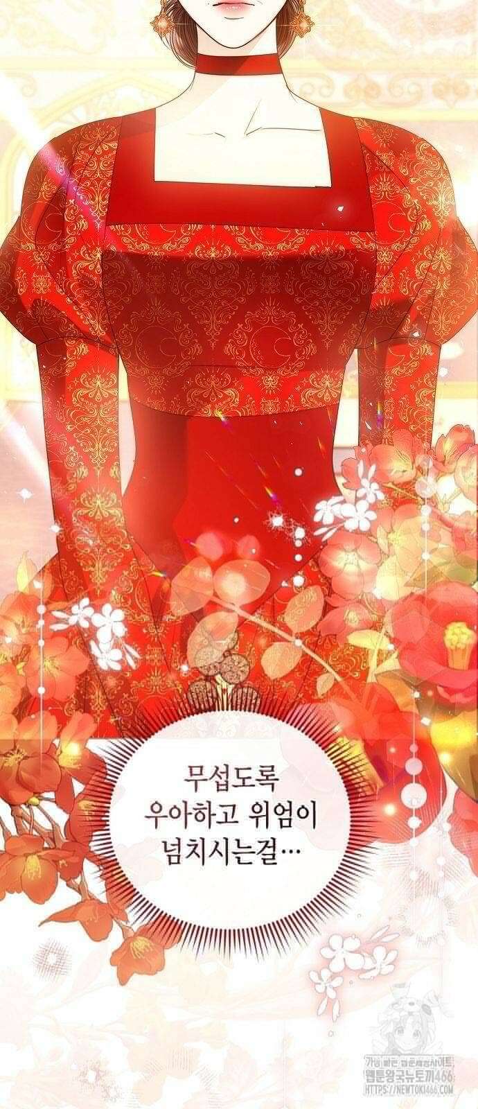 황후 자리를 버리겠습니다 105화 4