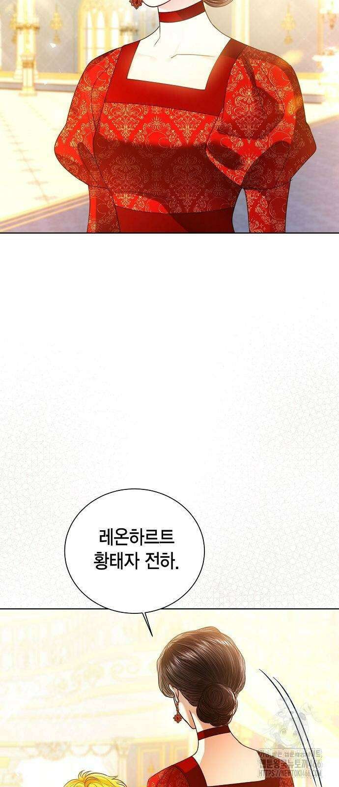 황후 자리를 버리겠습니다 105화 8
