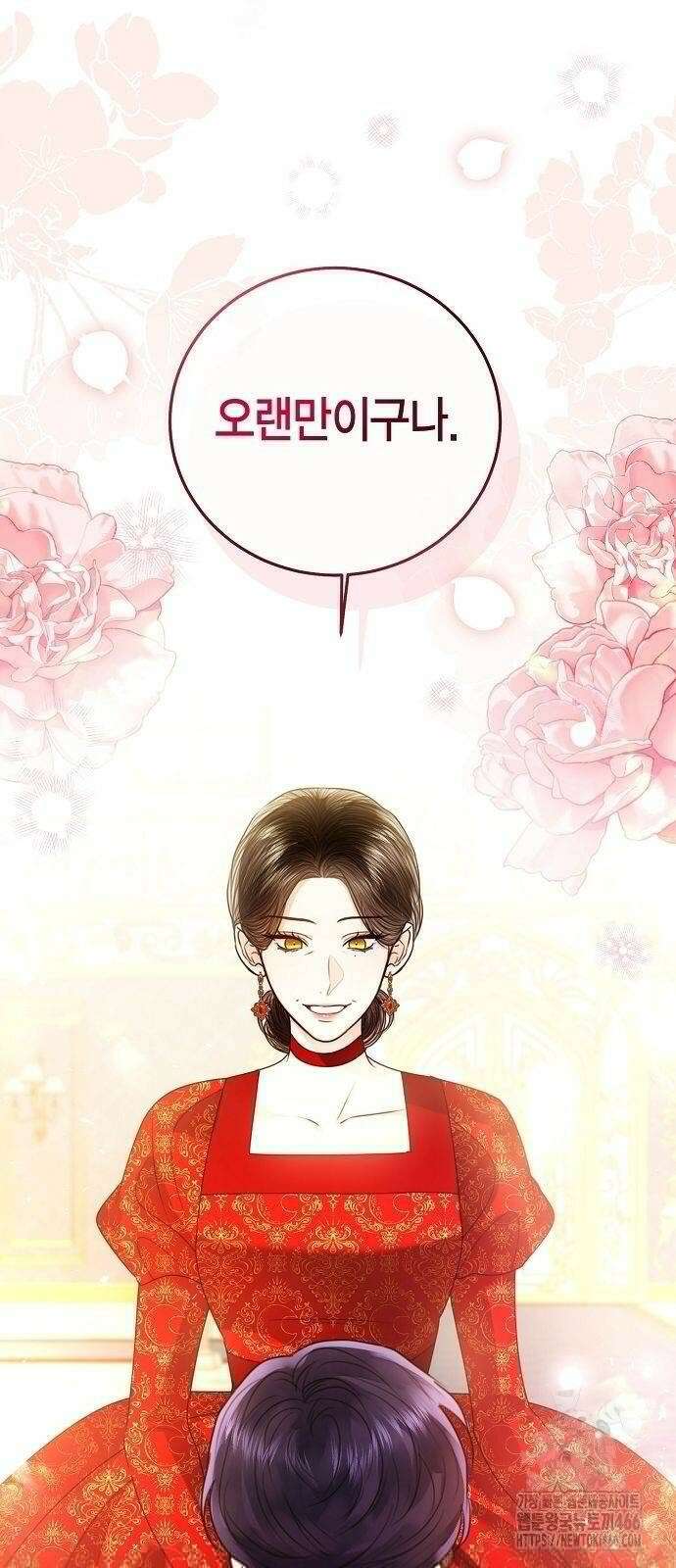 황후 자리를 버리겠습니다 105화 12