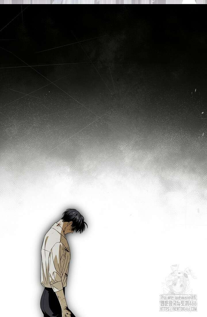 먹이사슬(카카오) 58화 14