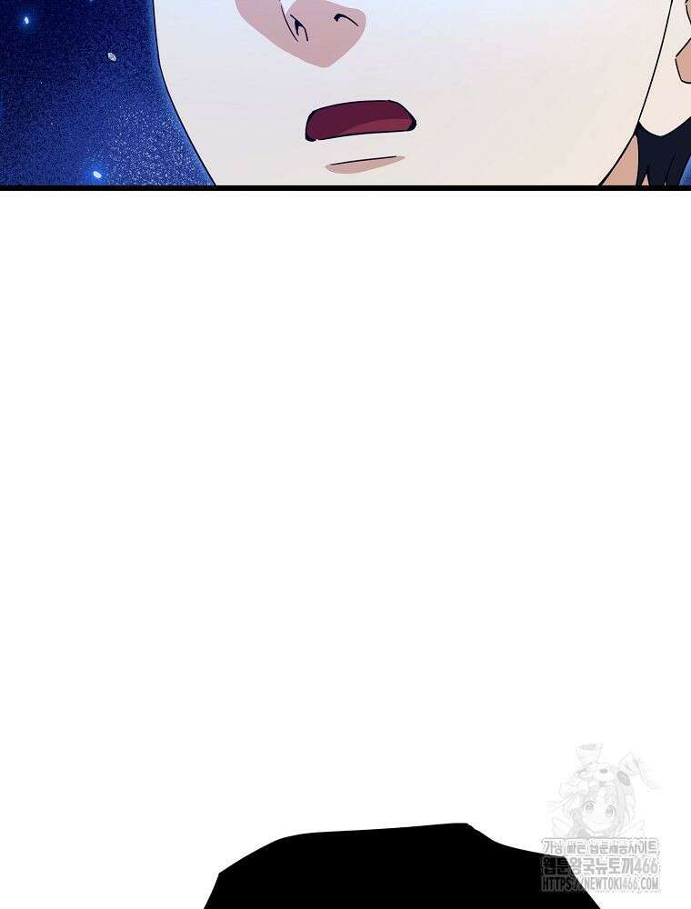 아빠가 너무 강함 196화 7