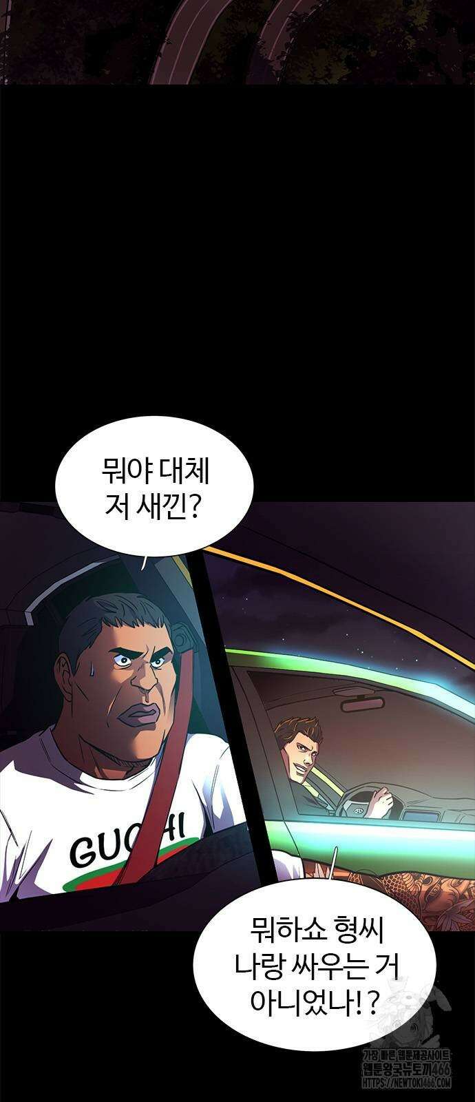 1초 시즌3 12화 2