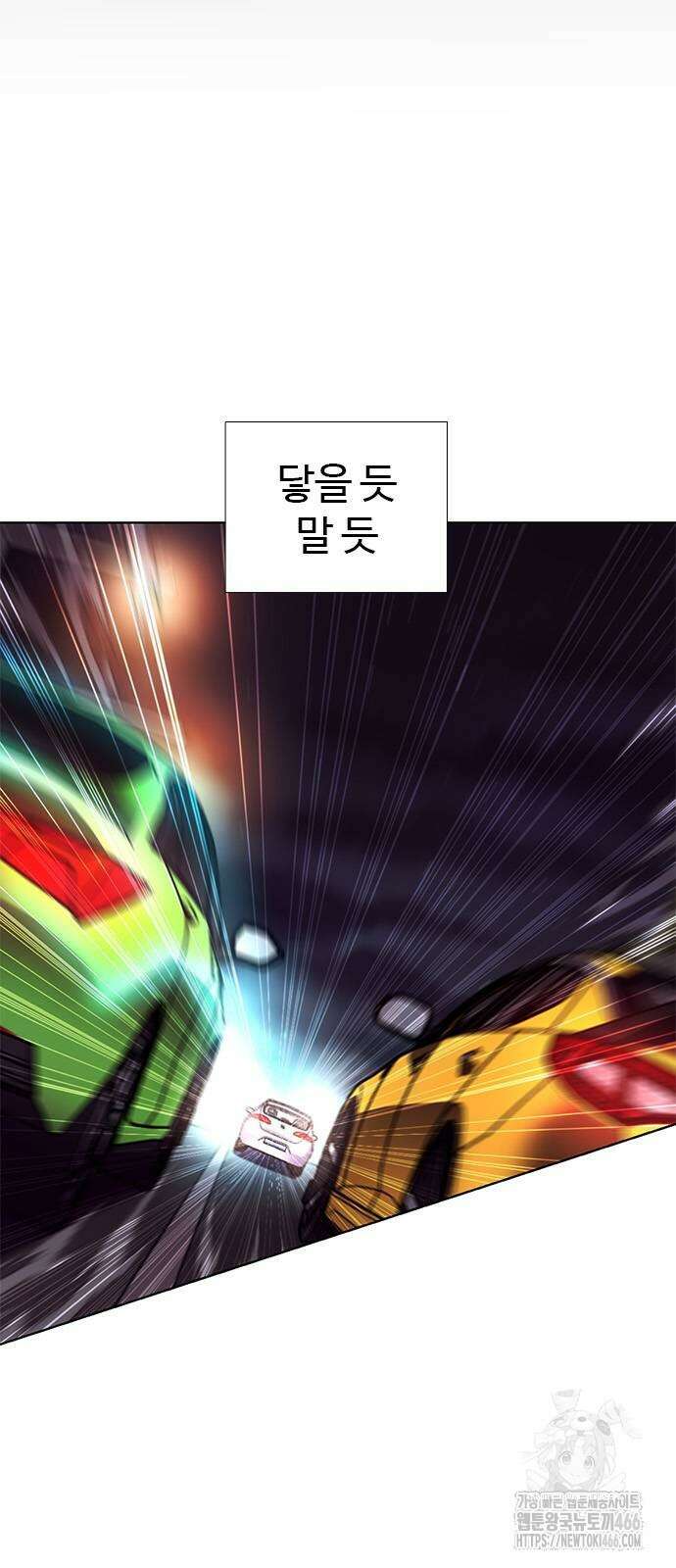 1초 시즌3 12화 5
