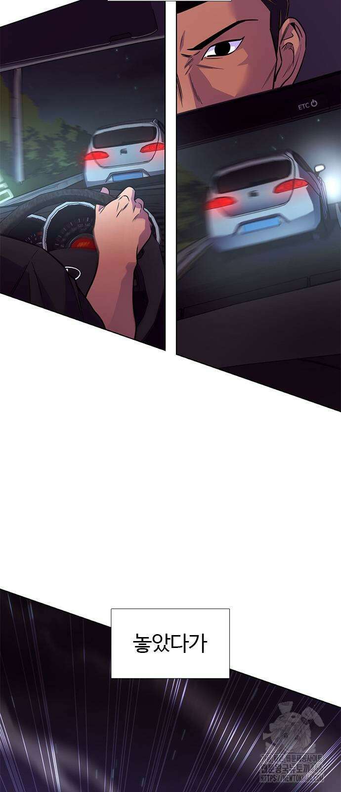 1초 시즌3 12화 8