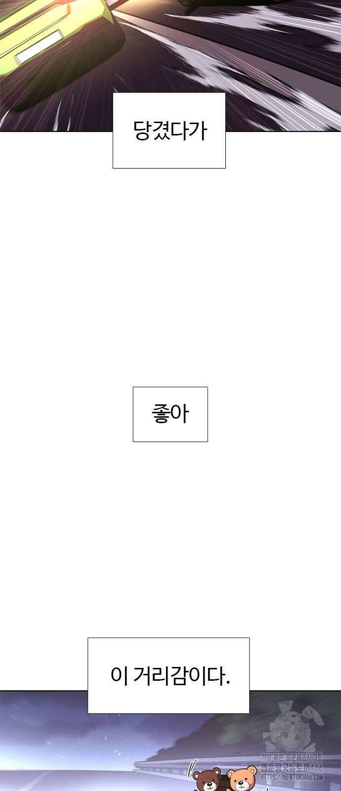 1초 시즌3 12화 12