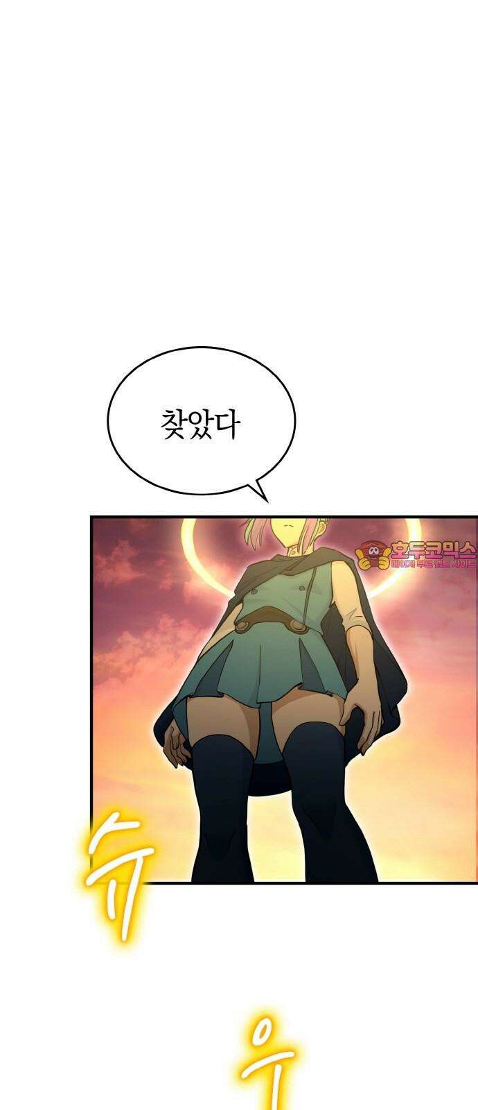 메탈릭 루쥬 35화_푸른 글래디에이터 1