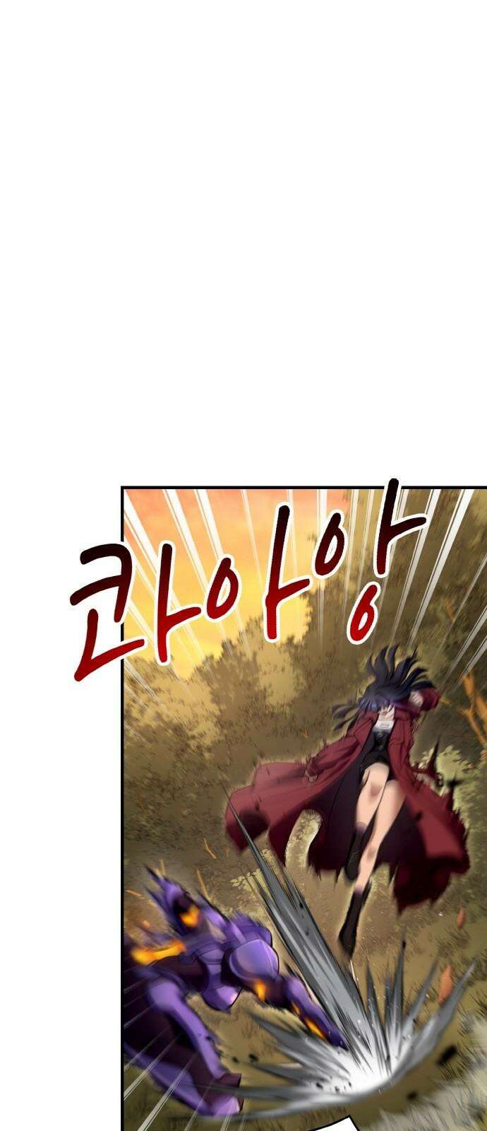 메탈릭 루쥬 35화_푸른 글래디에이터 8