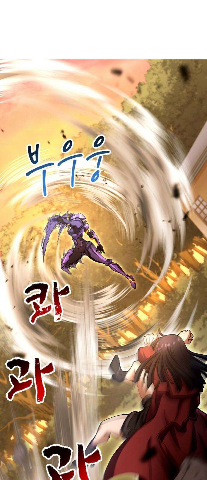 메탈릭 루쥬 35화_푸른 글래디에이터 10