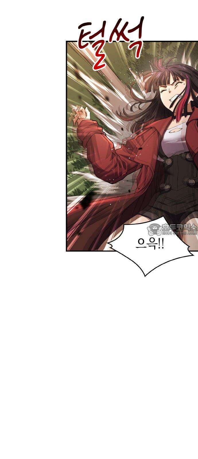 메탈릭 루쥬 35화_푸른 글래디에이터 12
