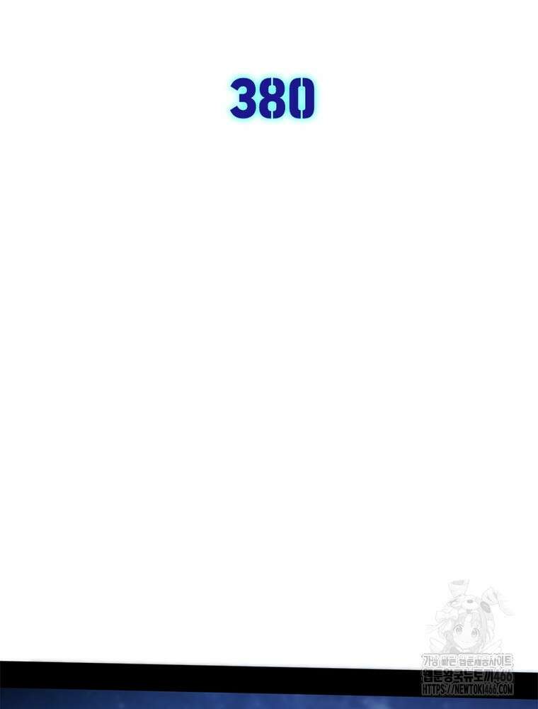 차원이동 레벨업 380화 2