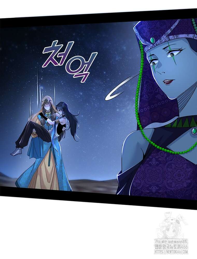 차원이동 레벨업 380화 7
