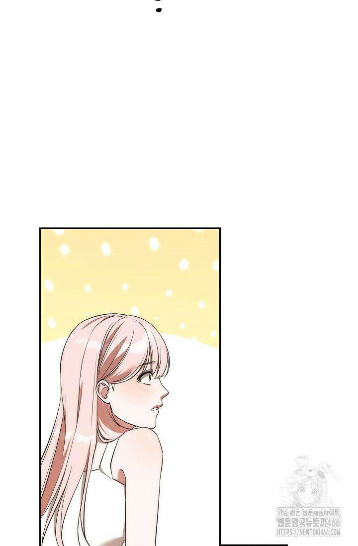 19금 로판에 친구와 빙의될 확률 44화 6