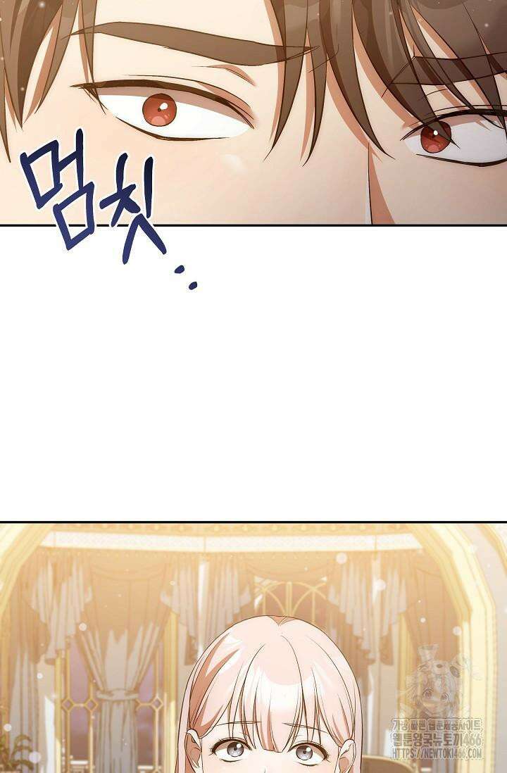 19금 로판에 친구와 빙의될 확률 44화 14