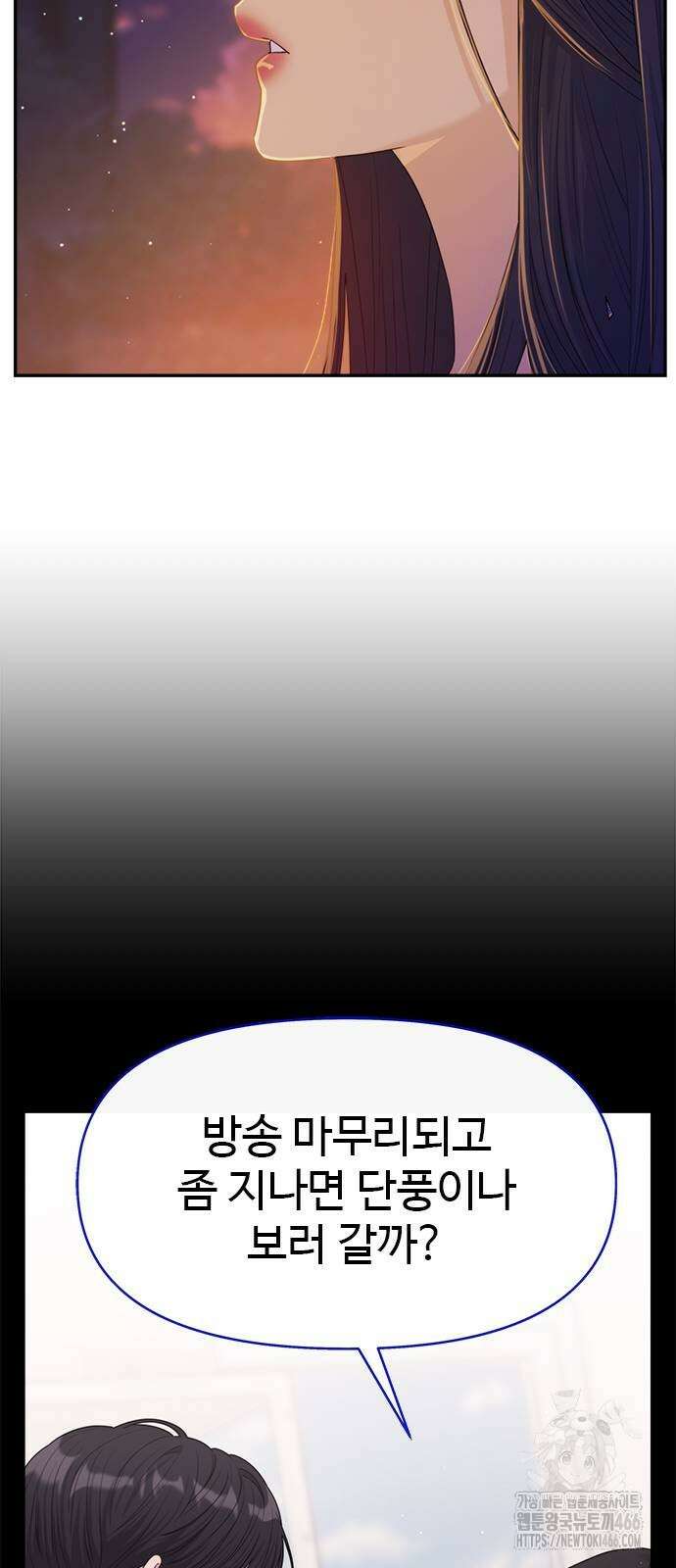 커플브레이커 마지막 화 11