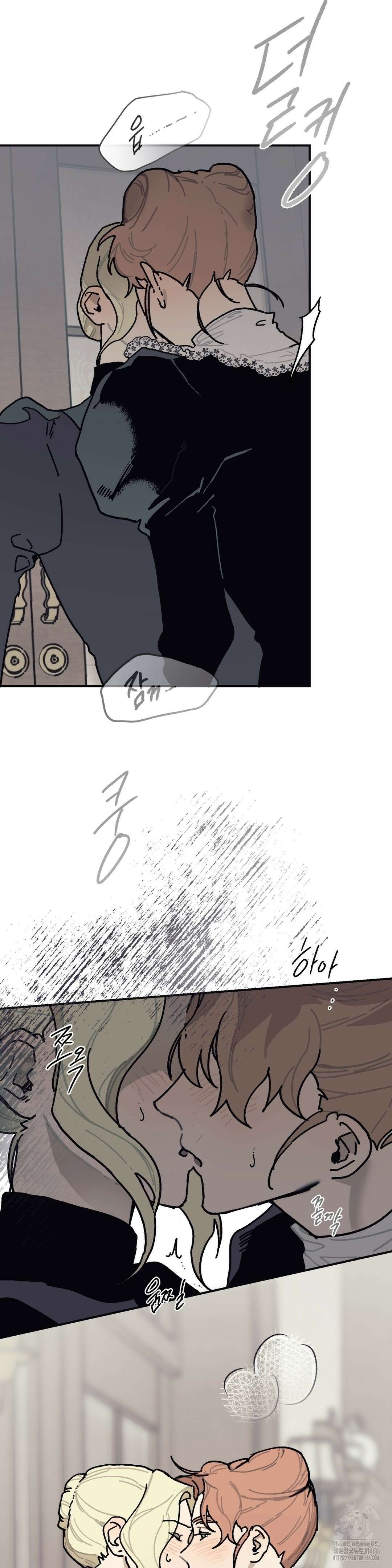 레이디 블랙은 우울하다 25화 2