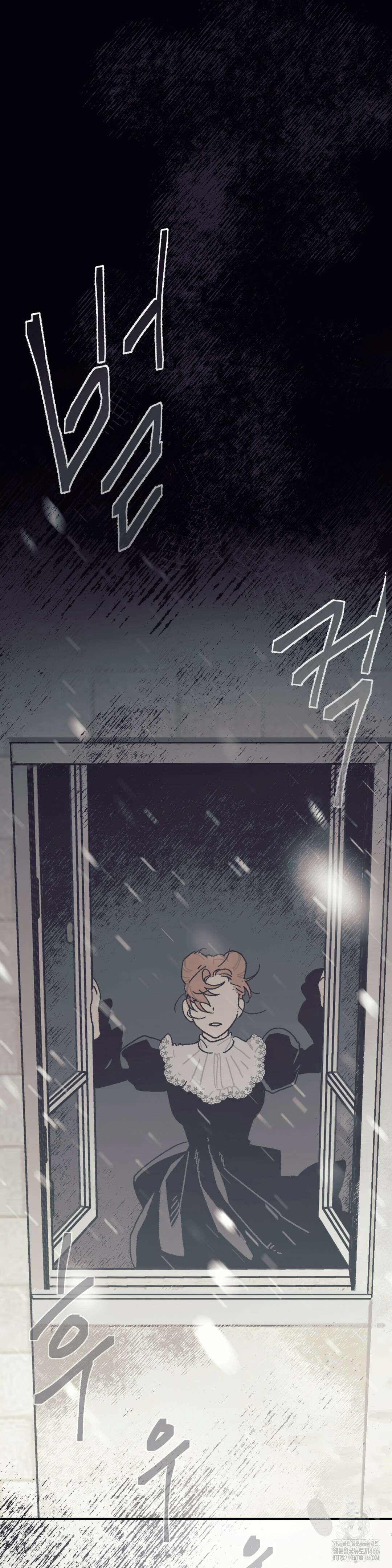레이디 블랙은 우울하다 25화 29