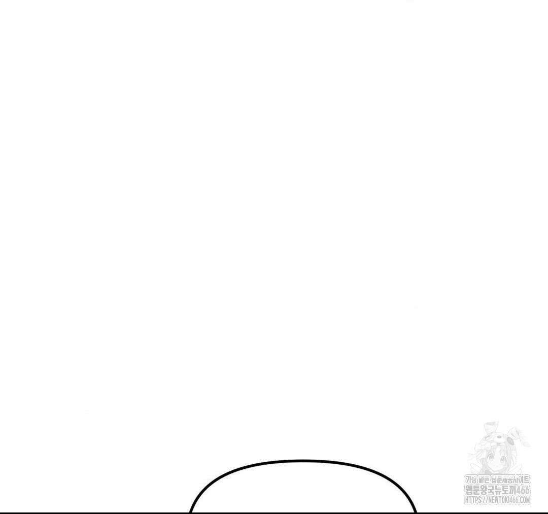 제물남편 1화 4