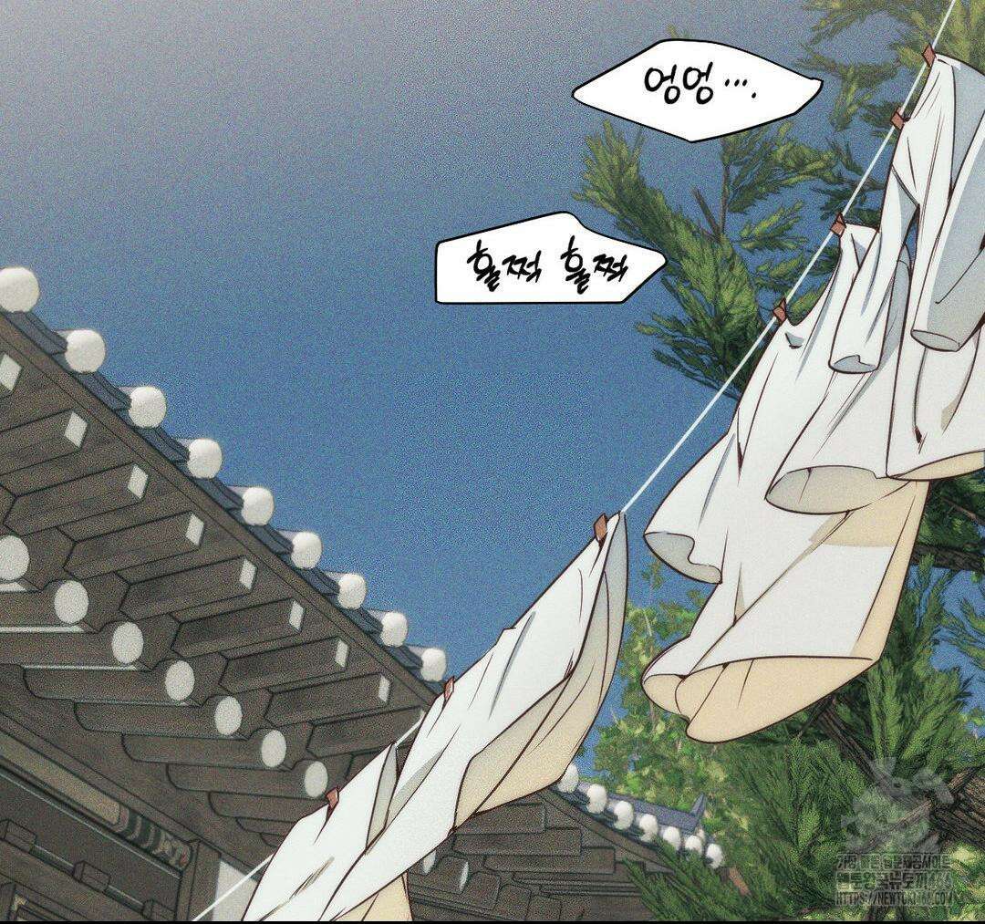 제물남편 1화 11