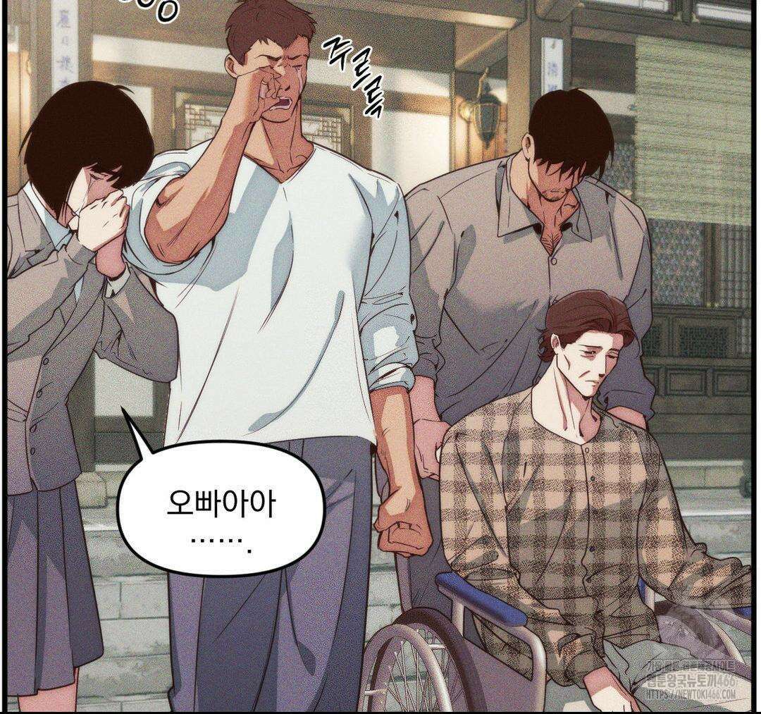 제물남편 1화 14
