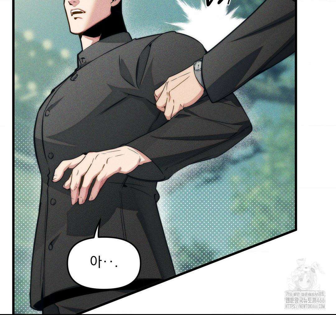 제물남편 1화 29