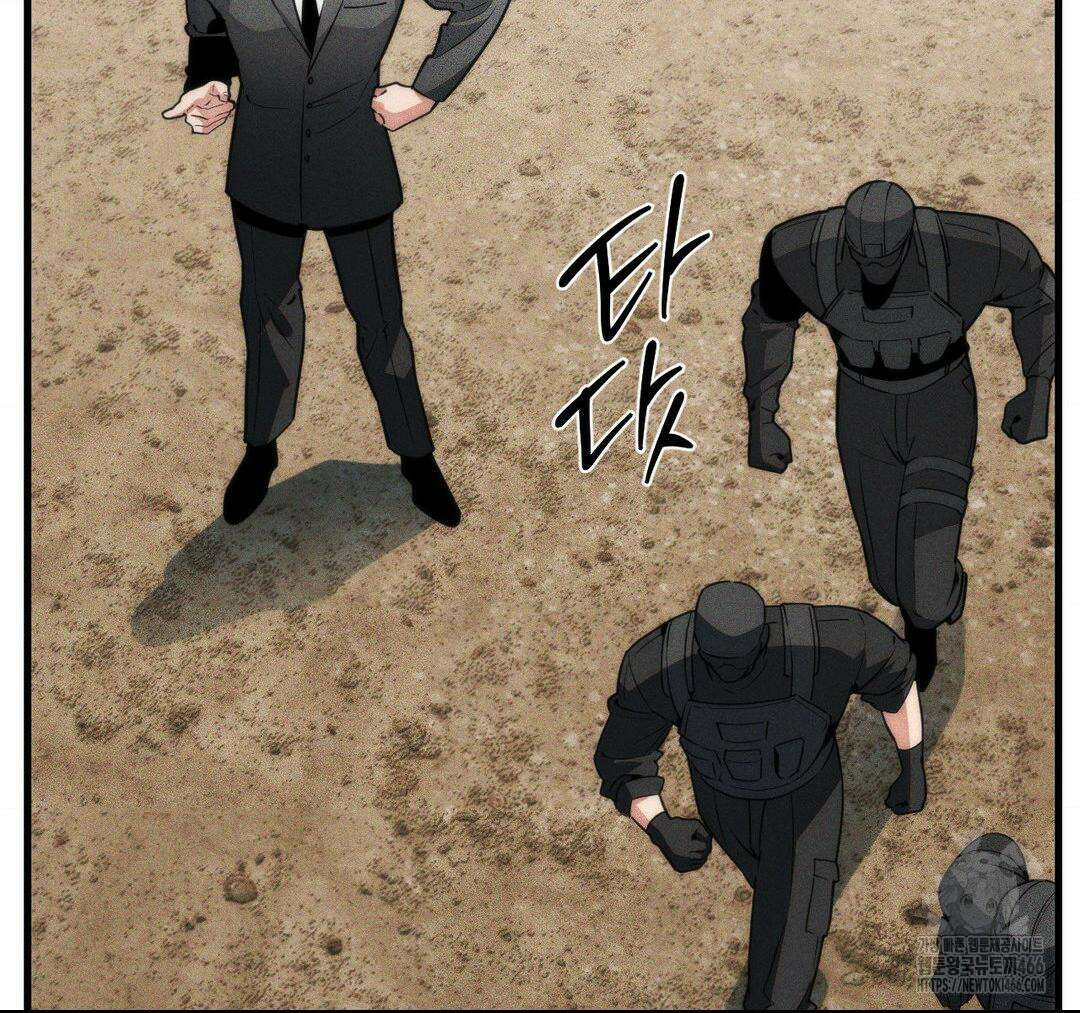 제물남편 1화 39