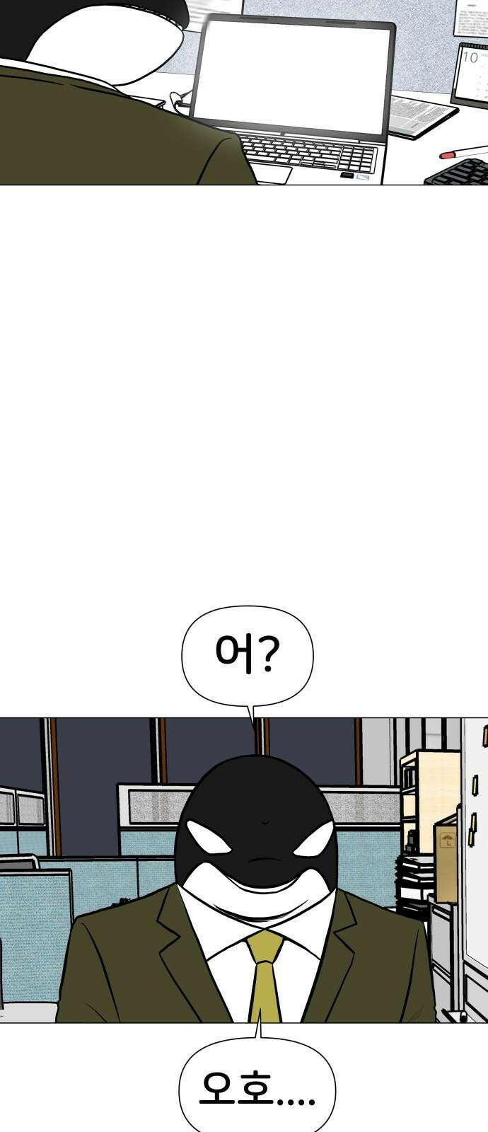 후덜덜덜 남극전자 277화 적당히 솔직한 게 좋아 5