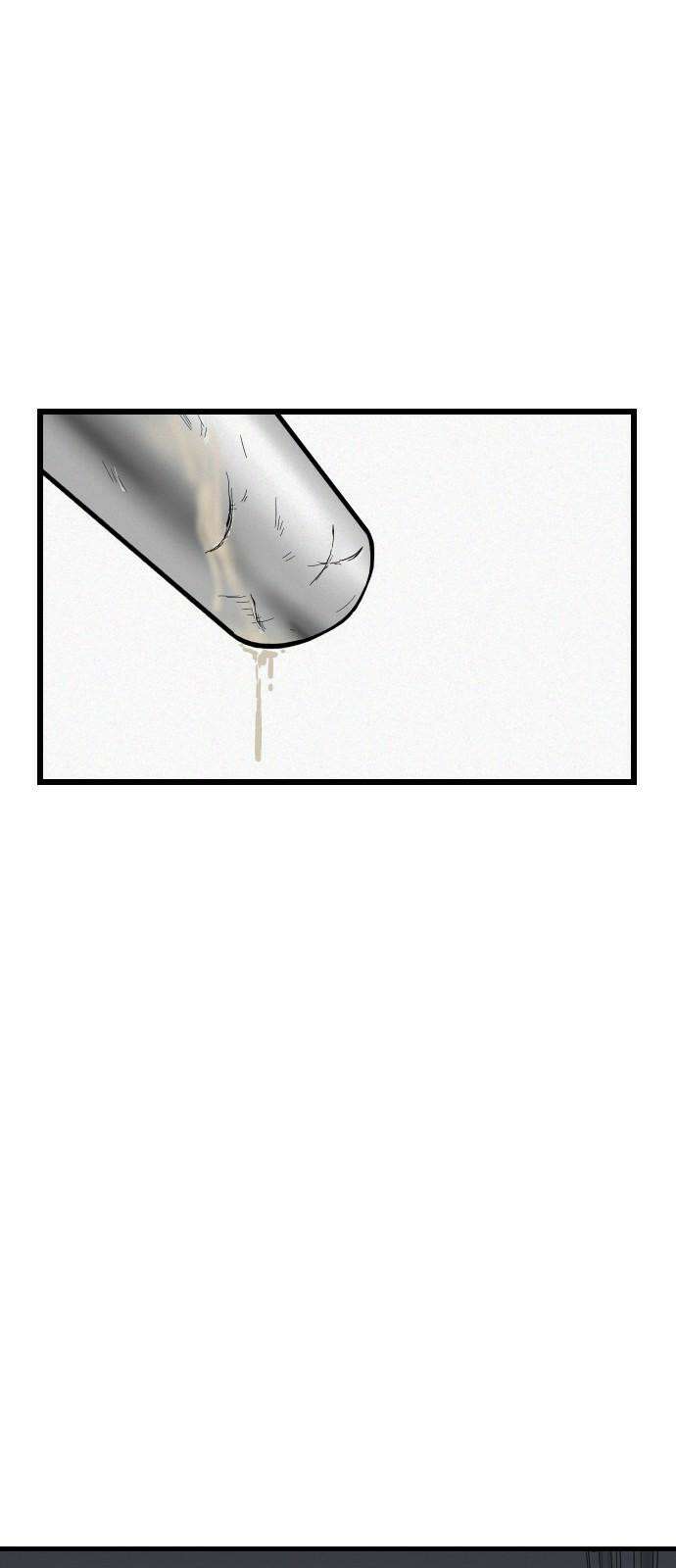 들개 [네이버] 10화 5