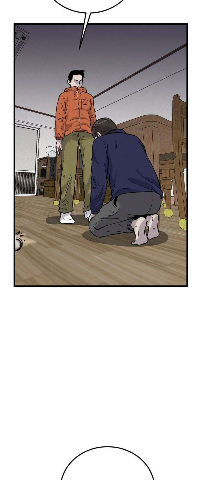 들개 [네이버] 10화 32