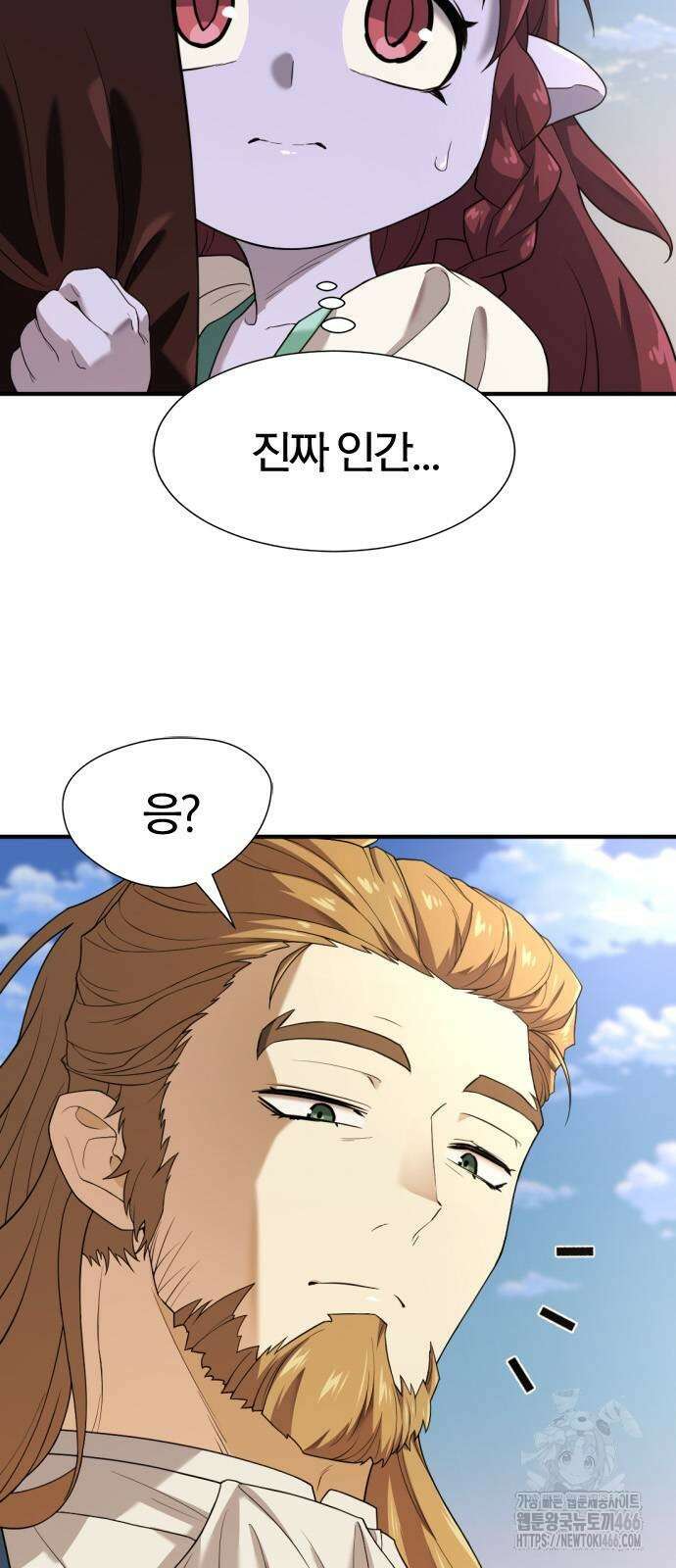 역대급 영지 설계사 171화 4