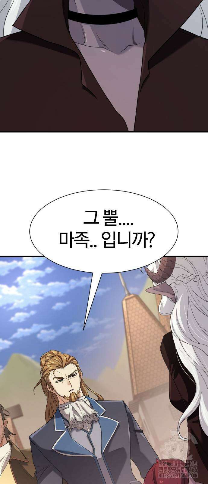 역대급 영지 설계사 171화 7