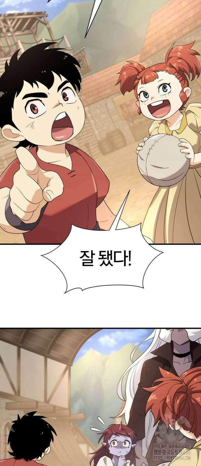 역대급 영지 설계사 171화 14