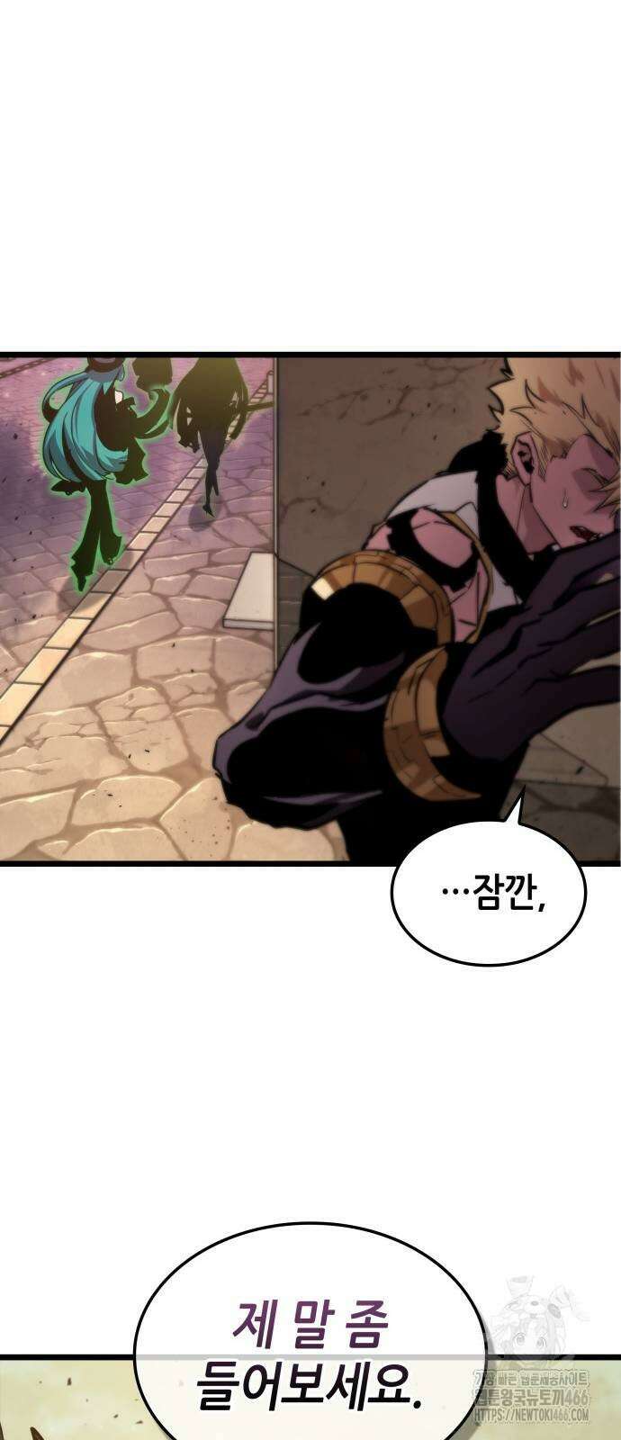 아라드의 빛: 먼저 걷는 자 27화 4