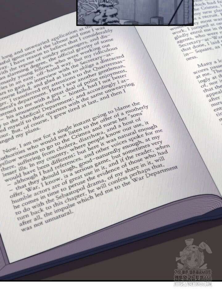 원작은 모르겠고, 먹고 살기도 바쁩니다 10화 25