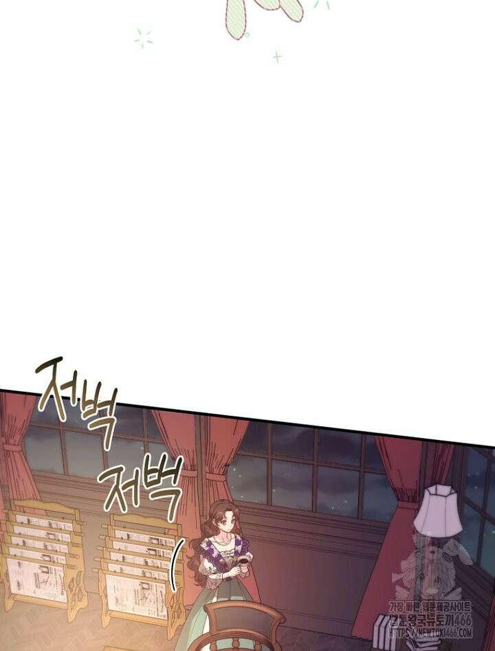 원작은 모르겠고, 먹고 살기도 바쁩니다 18화 30