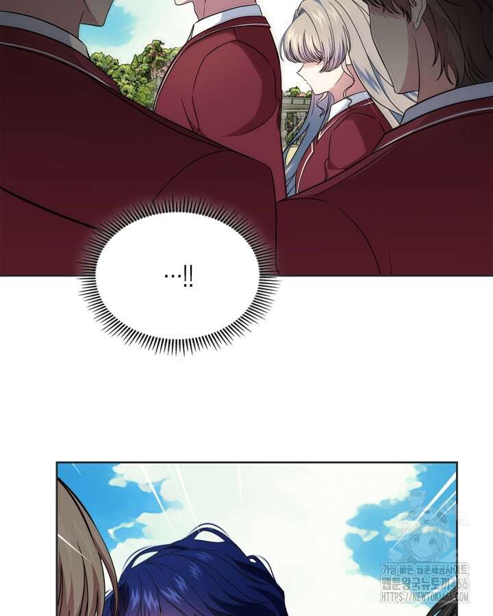 여주의 첫사랑을 빼앗아 버렸다 69화 15