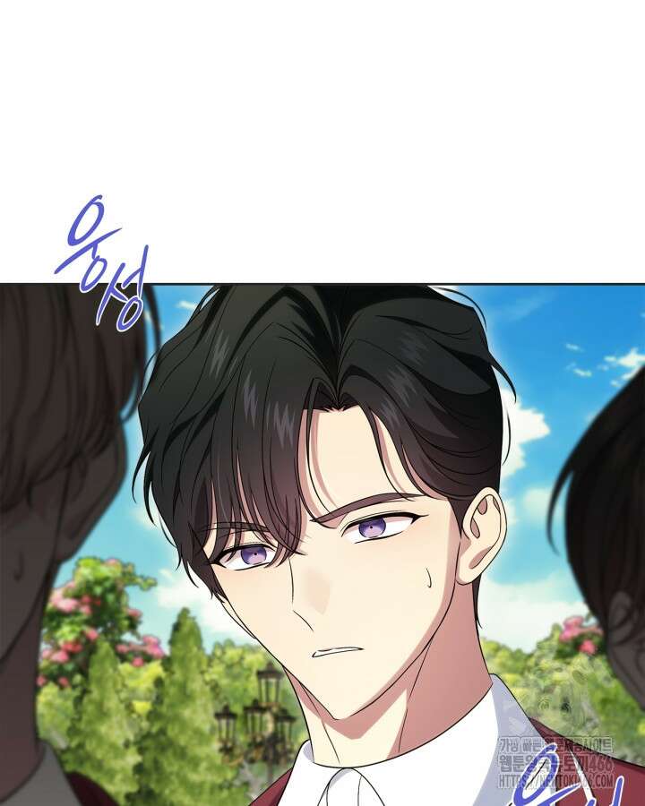 여주의 첫사랑을 빼앗아 버렸다 69화 17