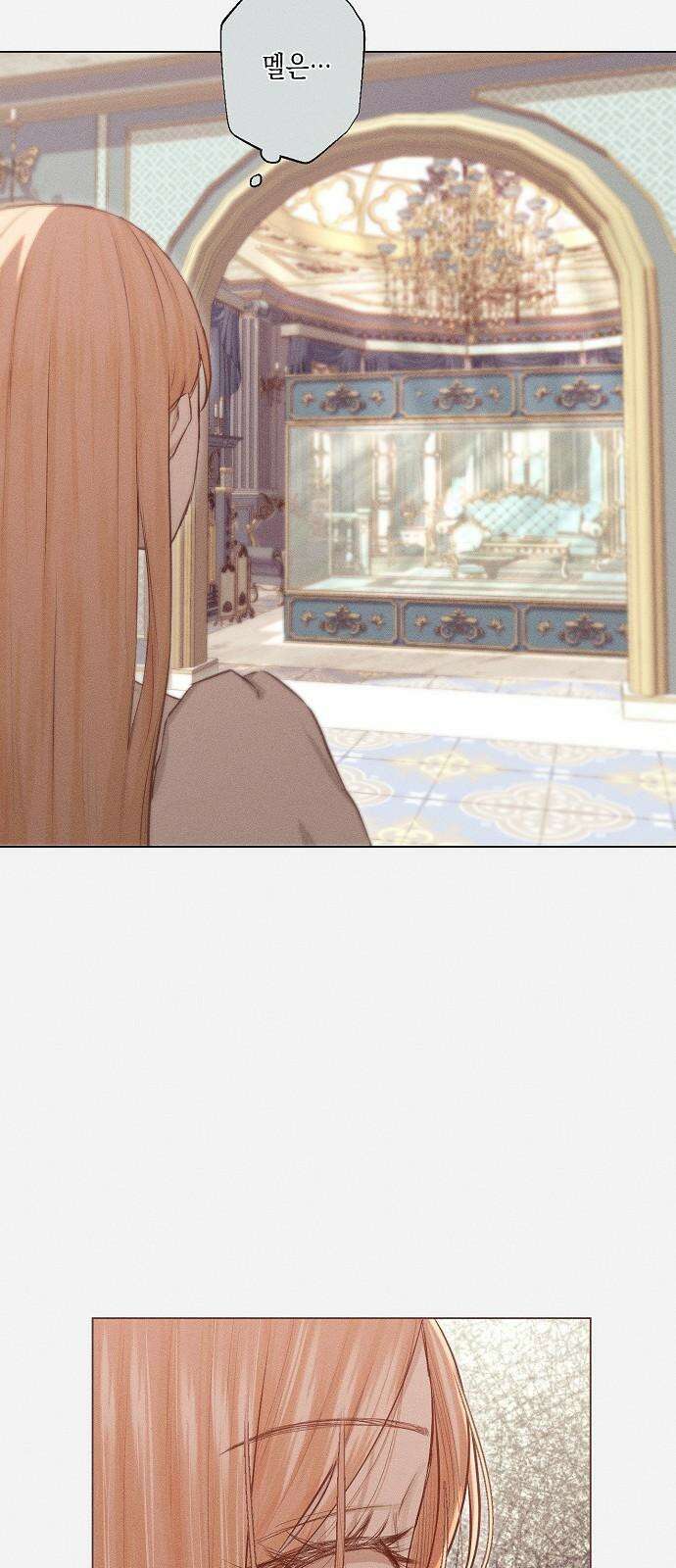 내 호수에 가둔 인어 3화 5