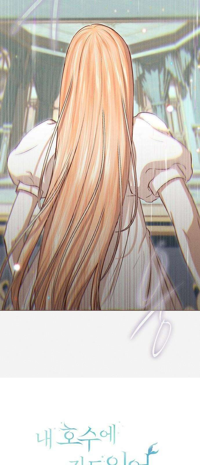 내 호수에 가둔 인어 3화 10