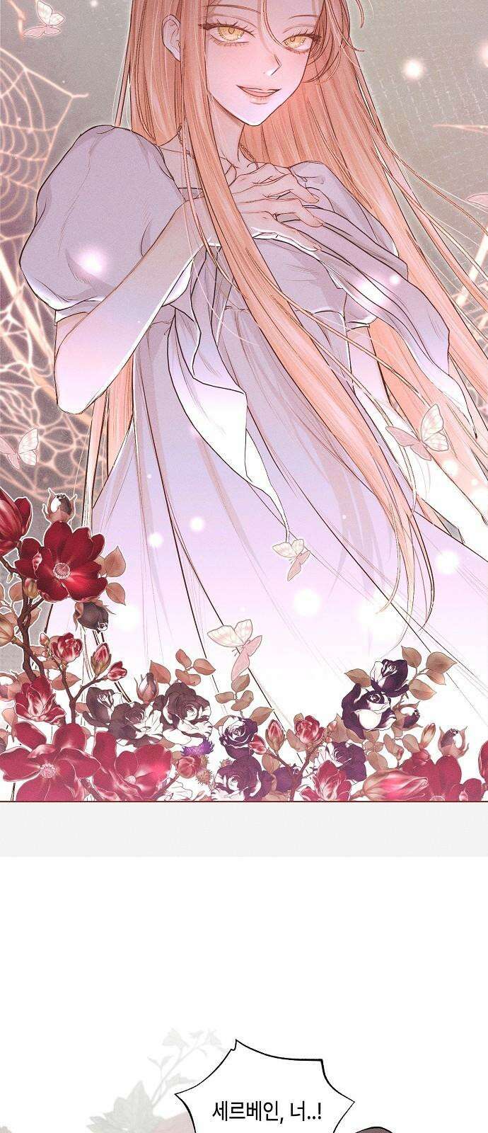 내 호수에 가둔 인어 3화 38