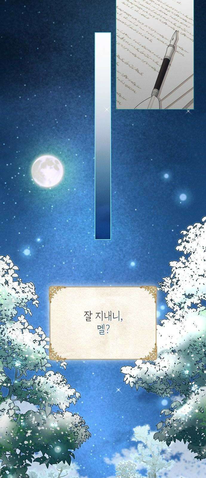 내 호수에 가둔 인어 3화 61