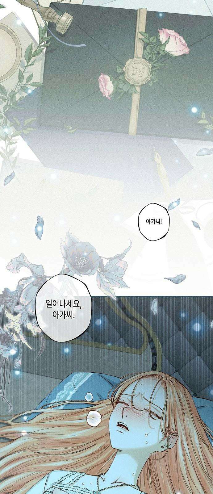 내 호수에 가둔 인어 3화 68