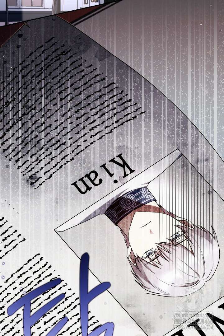 악역의 주인님이 되었다 54화 4