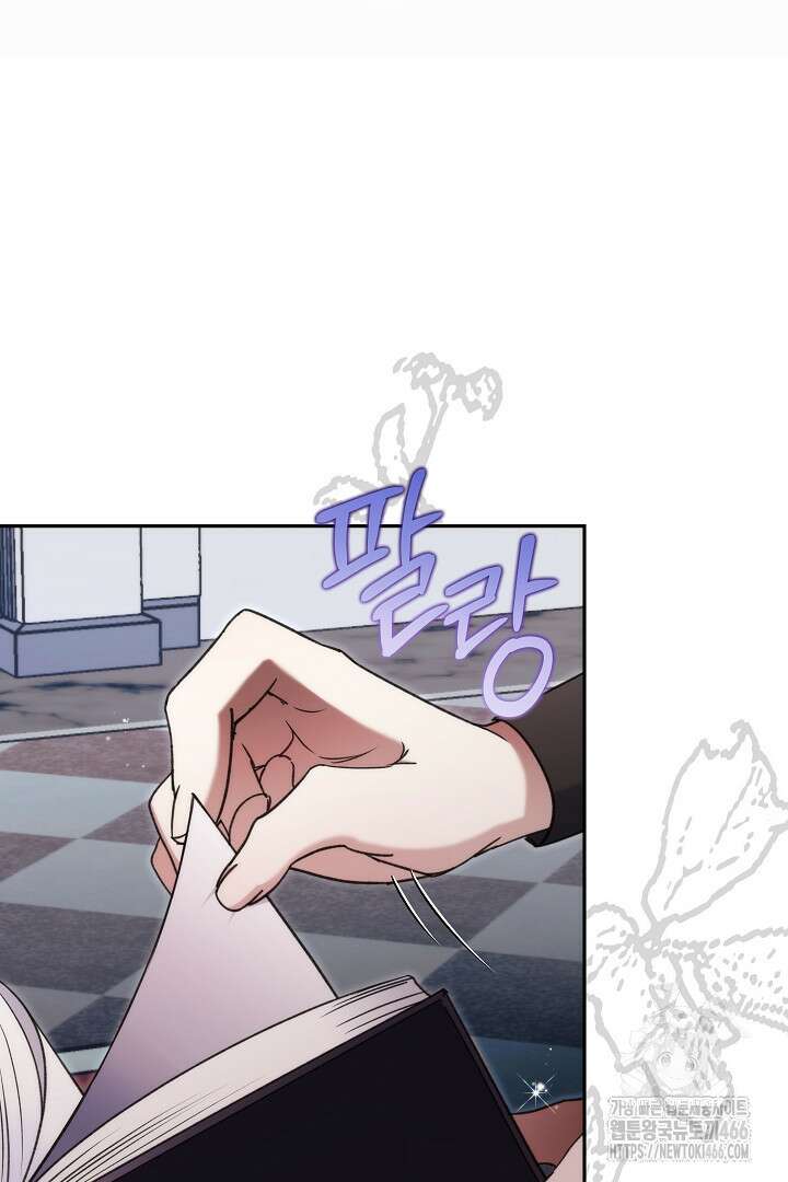 악역의 주인님이 되었다 54화 9