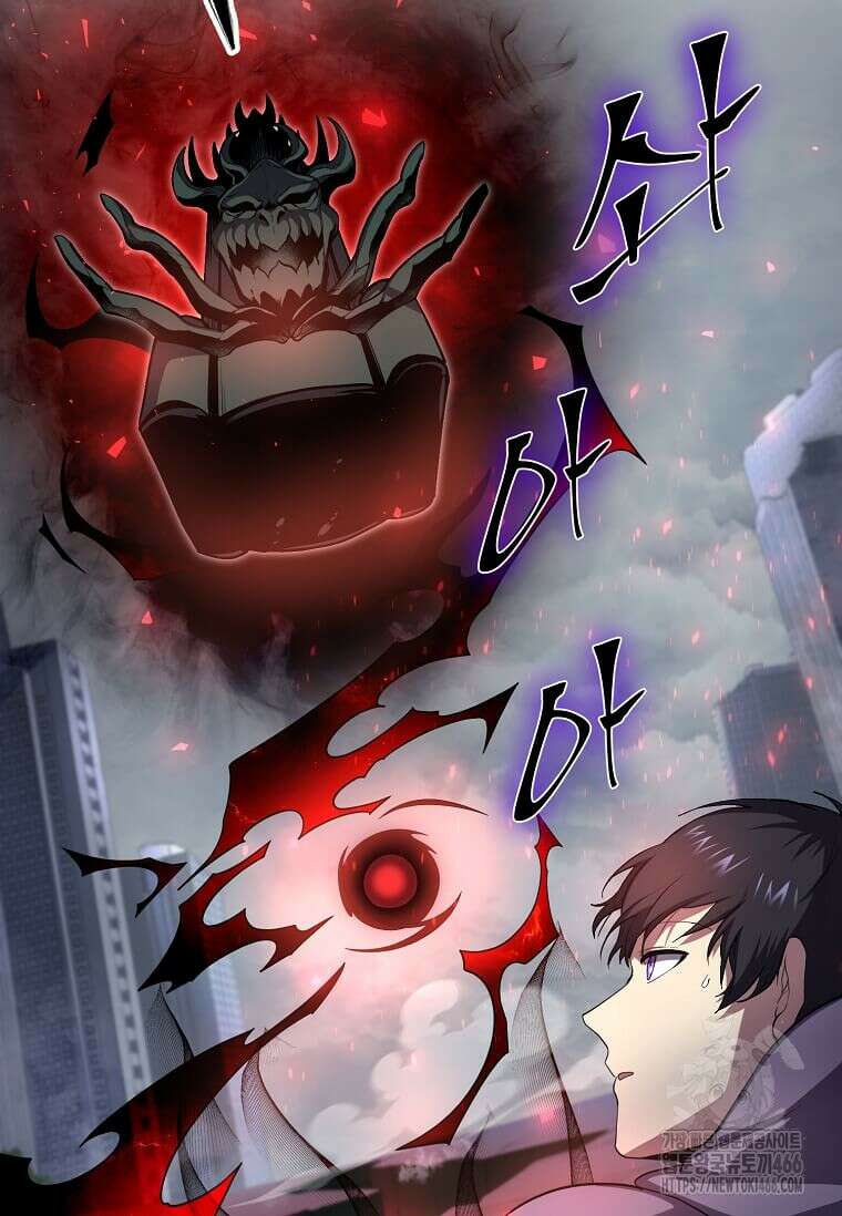 스킬빨로 레벨업 86화 15