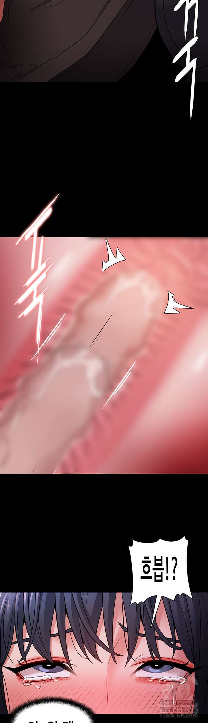치한중독 104화 29