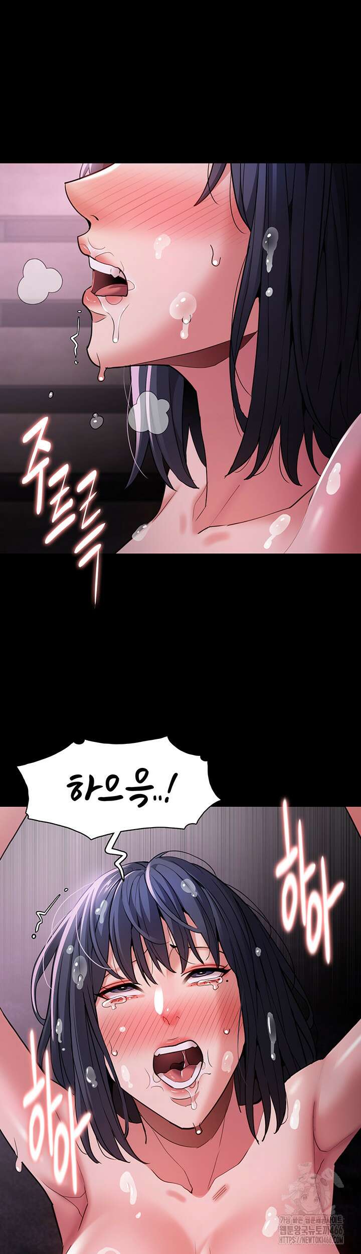 치한중독 104화 33
