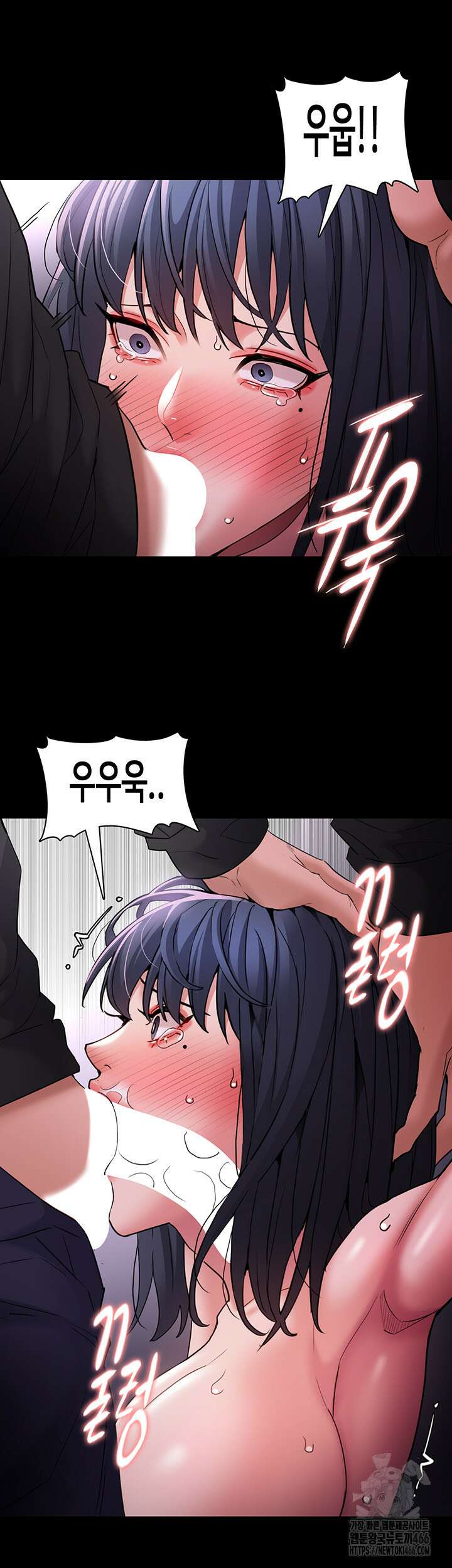 치한중독 104화 35